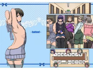 [RE244420] – HATTEN! – Ver: Afternoon of the Sunday
