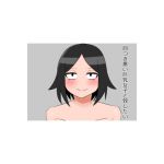 I want to do it with a busty woman with a nasty look.