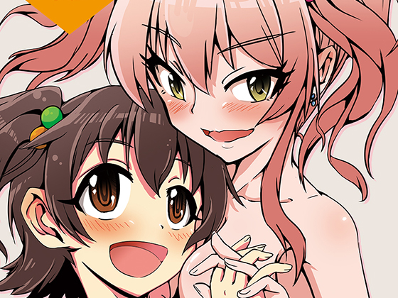 Sex with 14x Passions Is Passionate. By You-Yukai! Sex with 14x Passions Is Passionate. By You-Yukai!