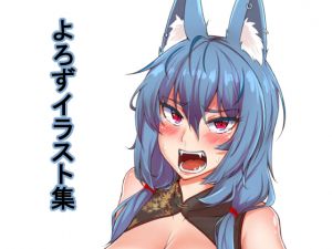 [RE239259] Random Illustrations