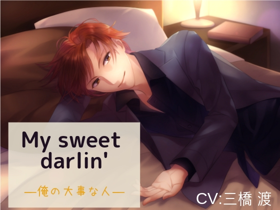My sweet darlin' By hypnos My sweet darlin' By hypnos