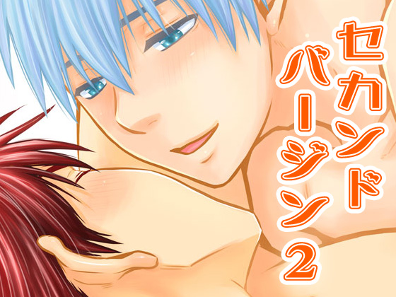 Second Virgin 2 By VIVA.MIKINOSUKE Second Virgin 2 By VIVA.MIKINOSUKE