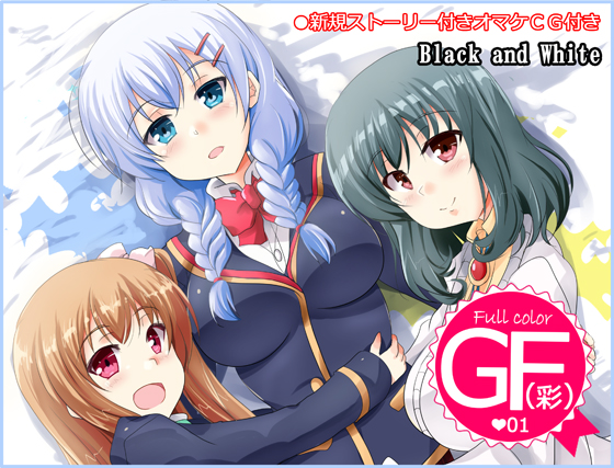 GF(Aya) 01 By Black and White GF(Aya) 01 By Black and White