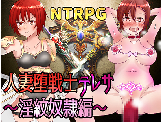 Married Warrior Teresa: Slave with a Lewd Emblem By Im seventeen forever Married Warrior Teresa: Slave with a Lewd Emblem By Im seventeen forever