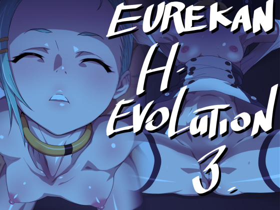 EUREKAN H EVOLUTION 3 By ICE-PLACE EUREKAN H EVOLUTION 3 By ICE-PLACE