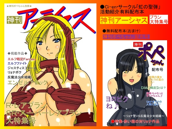 Godly Magazine Artious By nizinoseidan Godly Magazine Artious By nizinoseidan