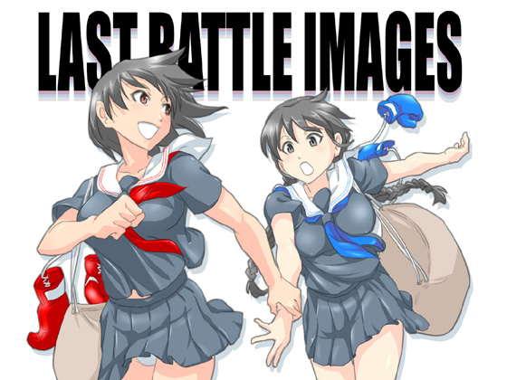 LAST BATTLE IMAGES By TOM JPN LAST BATTLE IMAGES By TOM JPN