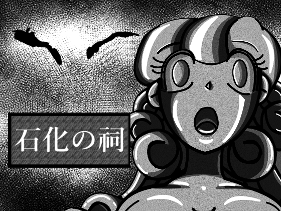 Shrine Of Petrification 2 By eruranmati Shrine Of Petrification 2 By eruranmati