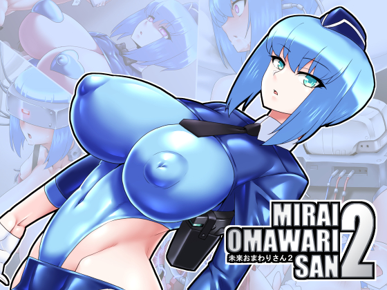 MIRAI OMAWARISAN (Future Cop) 2 By Lizard Industries MIRAI OMAWARISAN (Future Cop) 2 By Lizard Industries