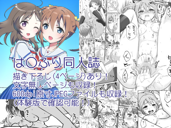 MikeMoka Friendly H Strategy + Extra By AFTER MOON MikeMoka Friendly H Strategy + Extra By AFTER MOON
