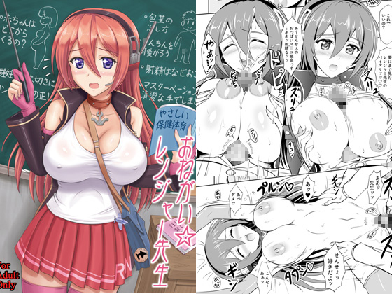 Please! Ranger Sensei By KNIGHTS Please! Ranger Sensei By KNIGHTS