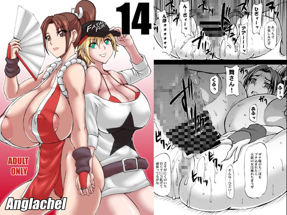14 By Anglachel 14 By Anglachel
