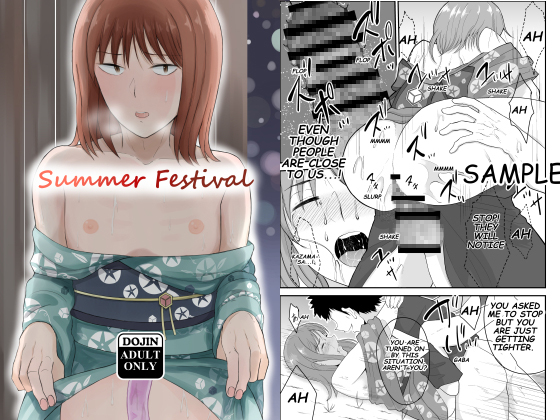 Summer Festival By Eros&Entertainment Summer Festival By Eros&Entertainment
