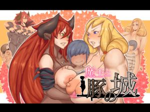 [RE236979] The Demoness & The Castle of Pigs
