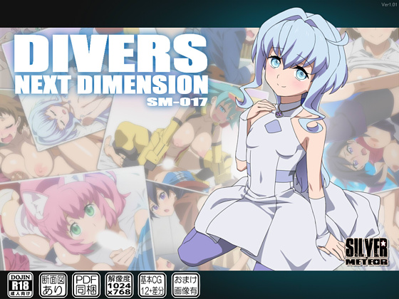 DIVERS NEXT DIMENSION By SILVER METEOR DIVERS NEXT DIMENSION By SILVER METEOR