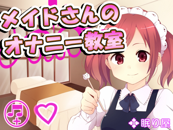 Maid's Masturbation Class By Nemuriya Maid's Masturbation Class By Nemuriya