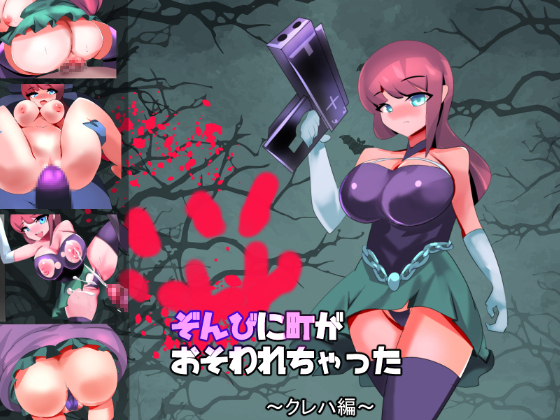 The Town was Attacked by Zombies By 10manbariki The Town was Attacked by Zombies By 10manbariki