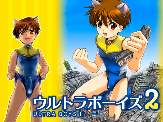 ULTRA BOYS 2 By Torajima City PR Department ULTRA BOYS 2 By Torajima City PR Department