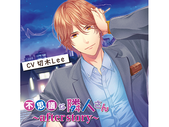 My Beloved But Feeble Boyfriend ~after story~ Video-shoot (CV: GirigiLee) By KZentertainment My Beloved But Feeble Boyfriend ~after story~ Video-shoot (CV: GirigiLee) By KZentertainment