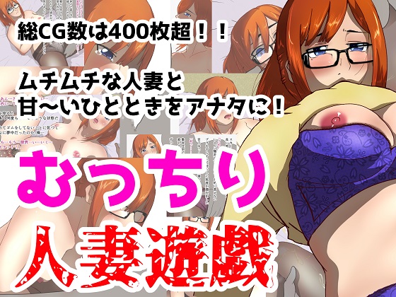 Playing with Voluptuous Milf: That Beloved Wife2 By ProjectMJ Playing with Voluptuous Milf: That Beloved Wife2 By ProjectMJ