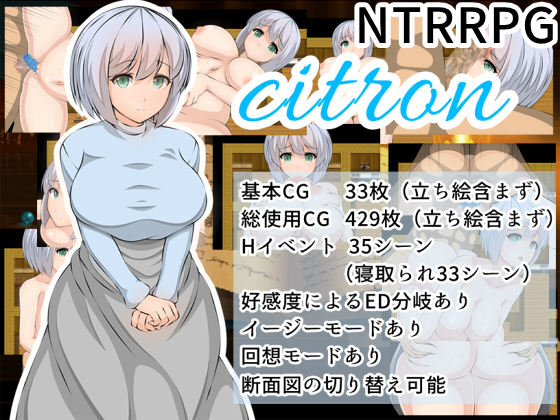 Citron By Orange Piece Citron By Orange Piece