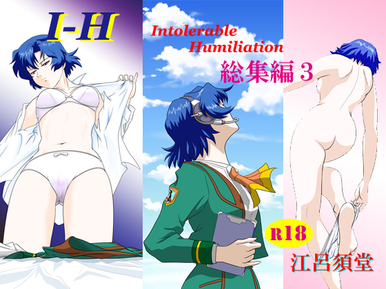 I - H Bundle 3 By erostemple I - H Bundle 3 By erostemple