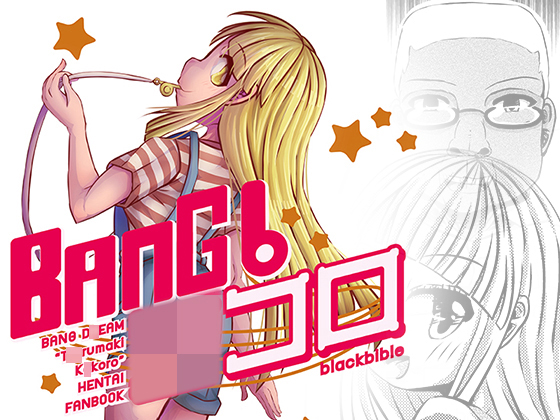 Bang K*koro By Compound Bang K*koro By Compound