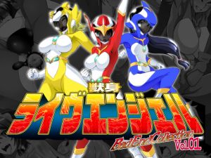 [RE247327] Beastly Live Angels Bad End Collection Vol. 01