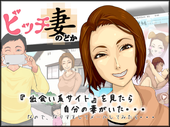 B*tch-Wife Nodoka By Digital Areolae B*tch-Wife Nodoka By Digital Areolae