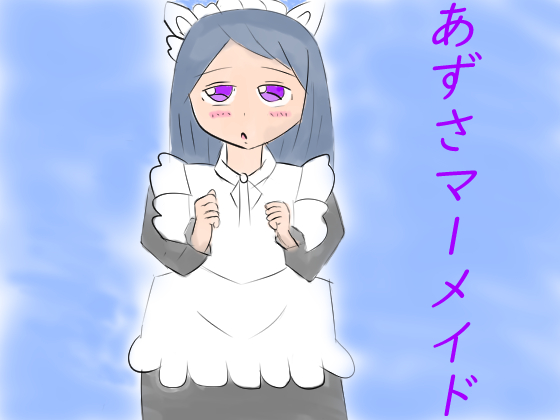 Azusa Mermaid By Rockmilk Azusa Mermaid By Rockmilk