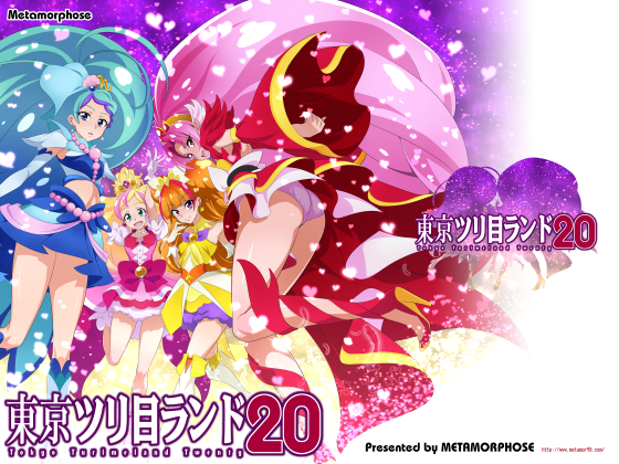 Tokyo Tsurime Land 20 By Metamorphose Tokyo Tsurime Land 20 By Metamorphose