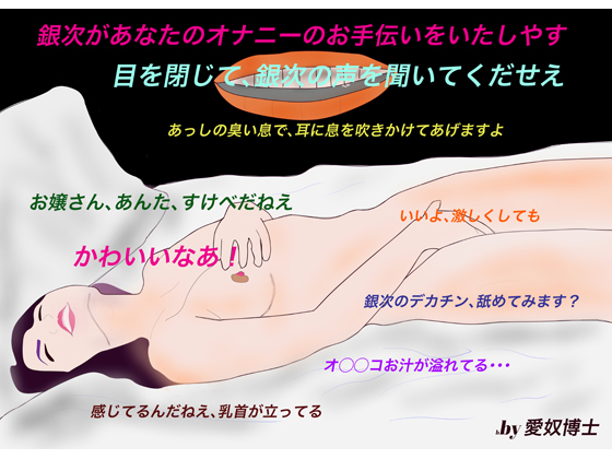 By idhakase By idhakase