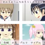 10 Artworks of Excretion vol. 6
