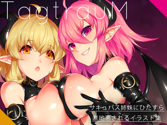 TagtrauM By Osatou TagtrauM By Osatou