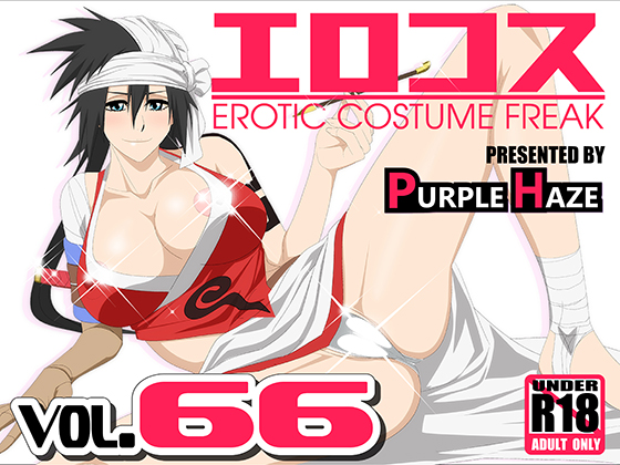 Ero Cosplay Vol.66 By PURPLE HAZE Ero Cosplay Vol.66 By PURPLE HAZE