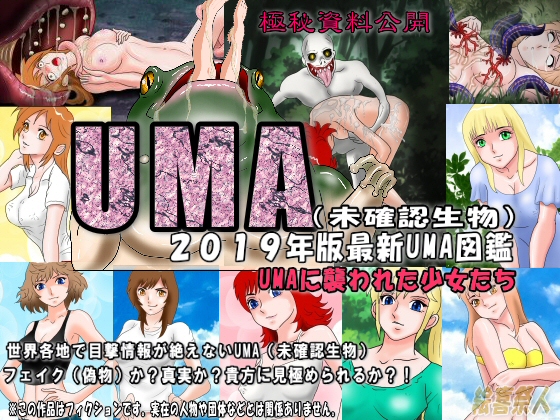 2019 UMA Report - The Beautiful Women Who Were Violated By UMA By Excite 2019 UMA Report - The Beautiful Women Who Were Violated By UMA By Excite