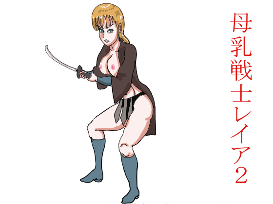 Breast Milk Warrior Leia 2 By happy moment Breast Milk Warrior Leia 2 By happy moment