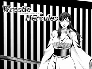 [RE248909] Wrestle Hercules 3