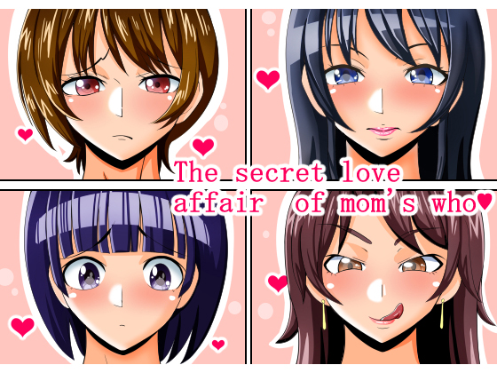 The secret love affair of moms who By teamTGs The secret love affair of moms who By teamTGs