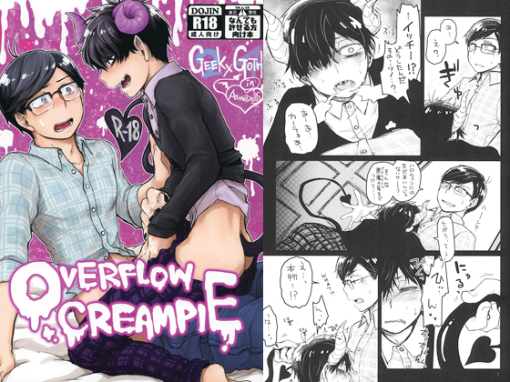 OVERFLOW CREAMPIE By METRONOME OVERFLOW CREAMPIE By METRONOME