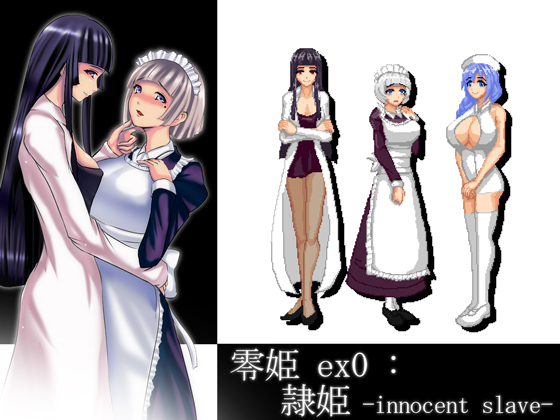Zero Hime ex0 : Rei Hime -innocent slave- By Pixelia Zero Hime ex0 : Rei Hime -innocent slave- By Pixelia