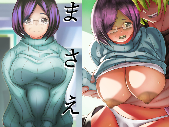 Masae By Melon10 Masae By Melon10