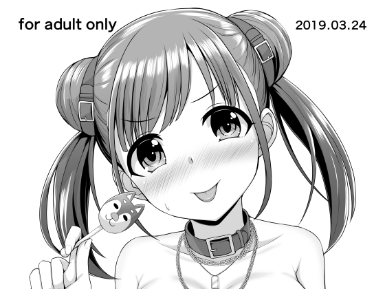 2019.03.24 By Mandarin Train 2019.03.24 By Mandarin Train