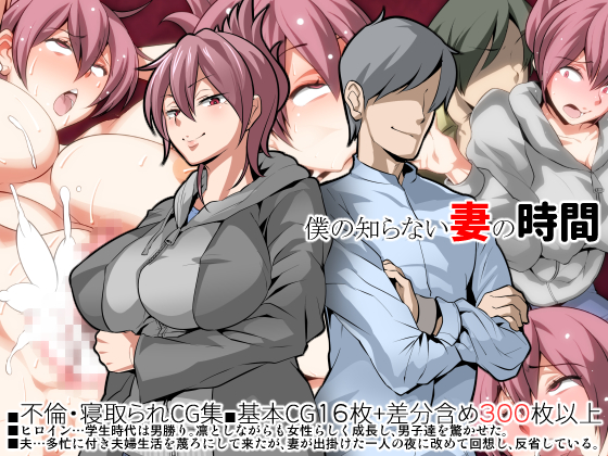 I Don't Know What My Wife Does in Her Free Time By eroamazon.com I Don't Know What My Wife Does in Her Free Time By eroamazon.com