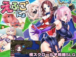 [RE249587] F Go Nyo