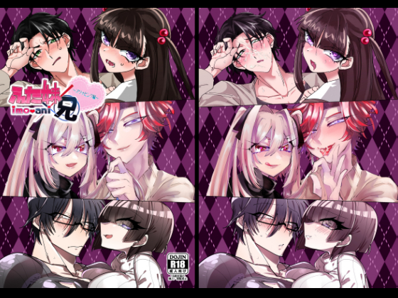 Futasister x Brother ~ Swapping By Hell Style Concealment Sandal Futasister x Brother ~ Swapping By Hell Style Concealment Sandal