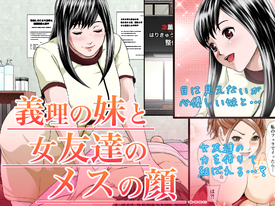 The Slutty Side of Your Step-Sister and Female Friend By pantyhose The Slutty Side of Your Step-Sister and Female Friend By pantyhose