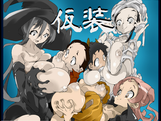 Dress Up By Ryujya Dou Dress Up By Ryujya Dou