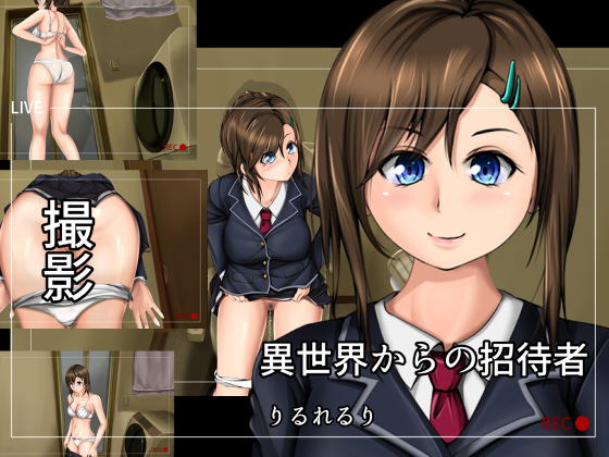 Isekai Invitation - Voyeur of J* Kasumi By Rirureruri Isekai Invitation - Voyeur of J* Kasumi By Rirureruri