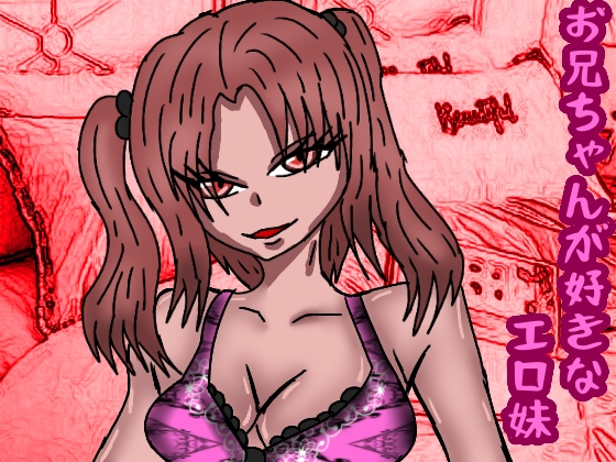 Onichan Loving Erotic Younger Sister By RunaVoice Onichan Loving Erotic Younger Sister By RunaVoice